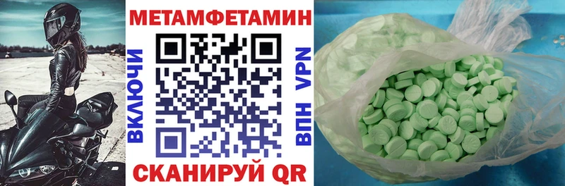 Купить закладки  Тюмень  АМФ Premium 