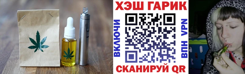 Купить закладки  Тюмень  Cannafood конопля 