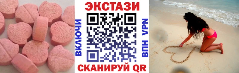 ЭКСТАЗИ Philipp Plein  Купить где  Тюмень 