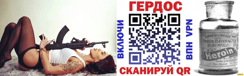 Купить где  Тюмень  ГЕРОИН гречка 