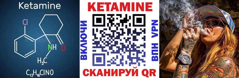 Купить  Тюмень  КЕТАМИН VHQ 