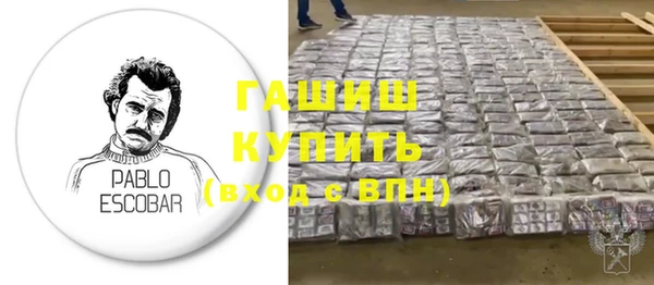 мяу мяу мука Аркадак