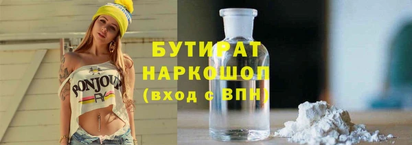 мяу мяу мука Аркадак