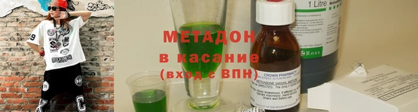 мдпв Армянск