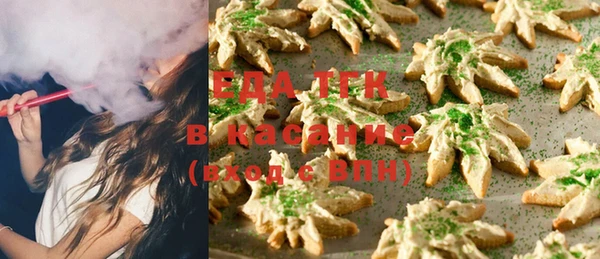 мяу мяу мука Аркадак