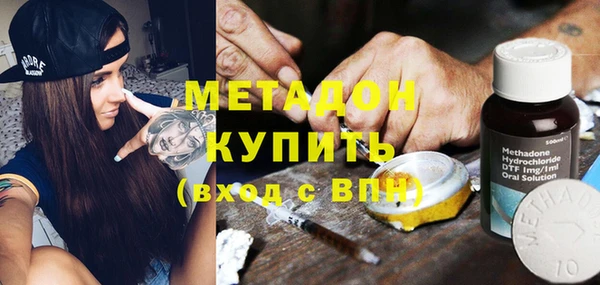 мдпв Армянск
