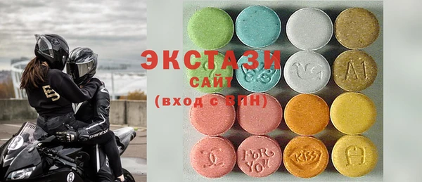 мдпв Армянск