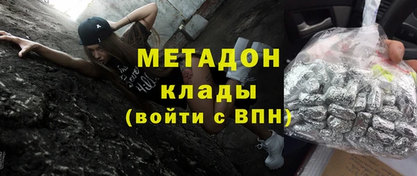 мяу мяу мука Аркадак