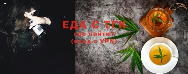 spice Арсеньев