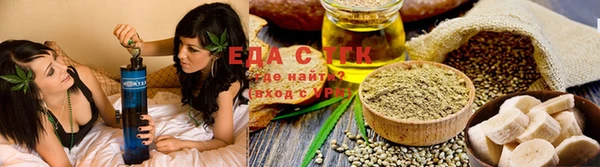 мяу мяу мука Аркадак