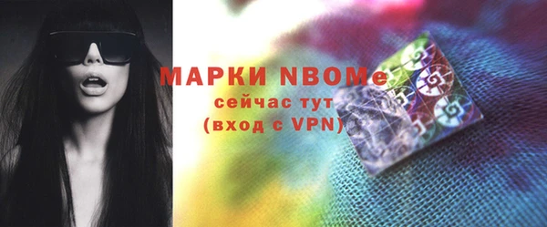 мяу мяу мука Аркадак
