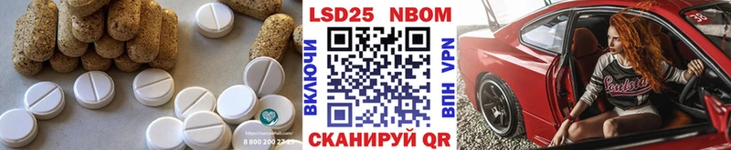 Купить закладки  Тюмень  LSD-25 экстази кислота 