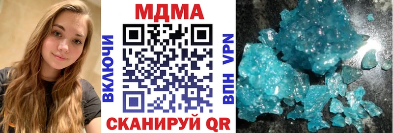 MDMA Molly  Купить закладки  Тюмень 