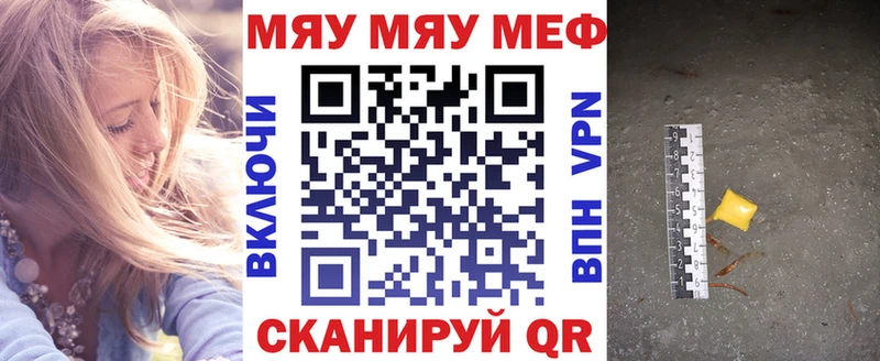 Купить закладки  Тюмень  МЯУ-МЯУ VHQ 