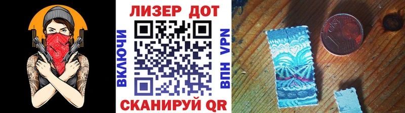 Марки NBOMe 1,8мг  Купить  Тюмень 