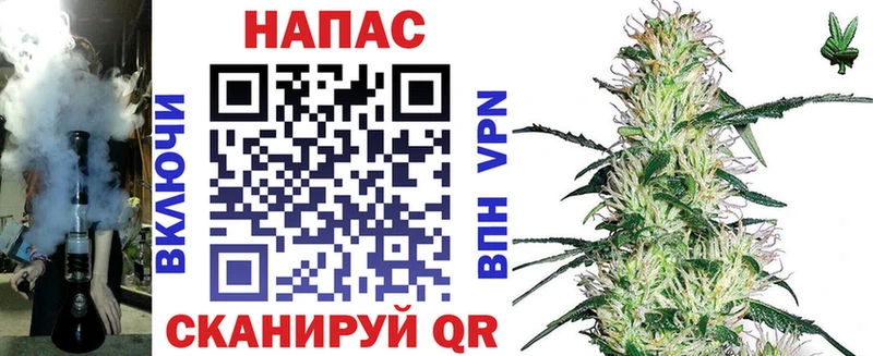 Канабис планчик Тюмень